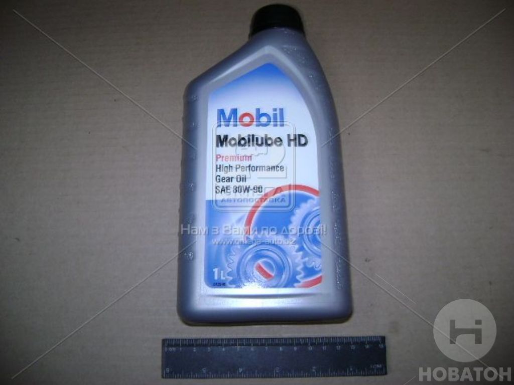 Масло трансмисс. Mobilube HD 80W-90 API GL-5 (Канистра 1л) - фото 
