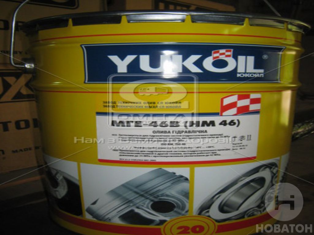 Олива гідравл.Yukoil МГЕ-46В ISO НМ ISO 46 (відро жерсть 20л) - фото 0