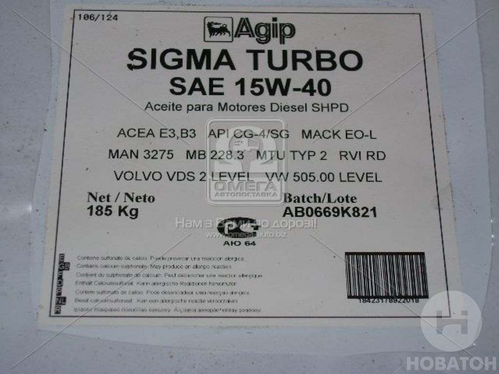 Масло моторное AGIP Sigma Turbo 15W/40 API CG-4/SG (Бочка 208л) Eni 15W/40 API CG-4/SG - фото 1