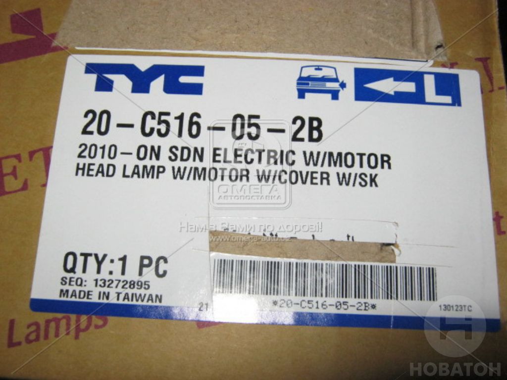 Фара лiв.VW PASSAT B7 11- (вир-во TYC) TYC Brother Industrial Co., Ltd 20-C516-05-2B - фото 
