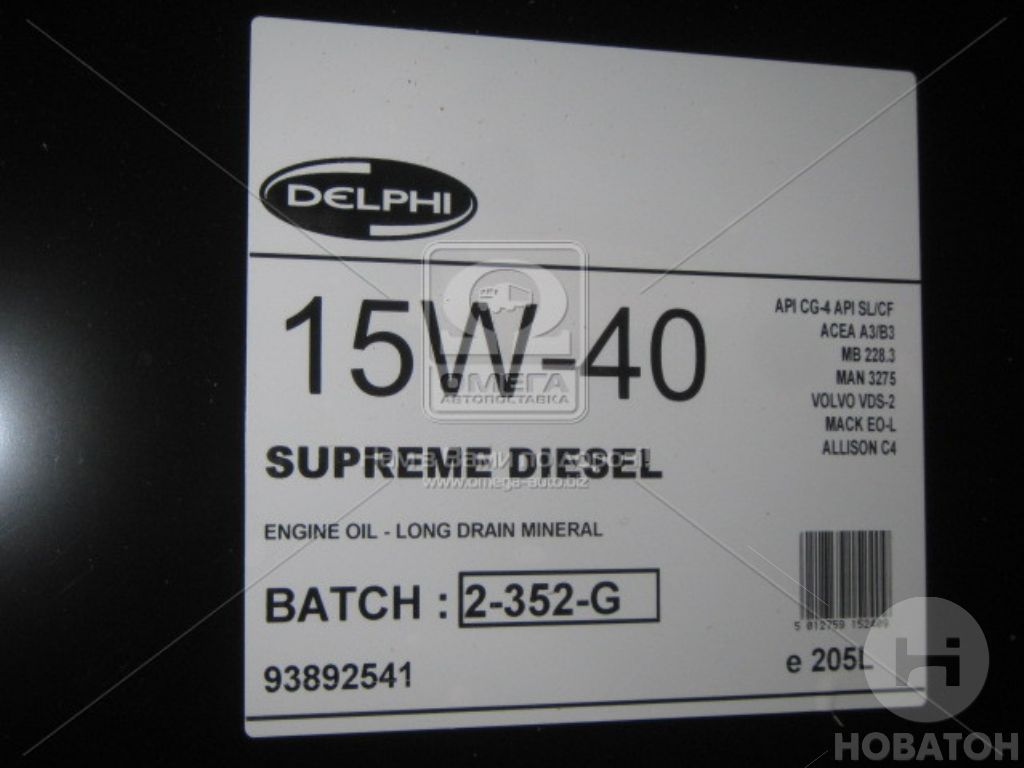 Масло моторное Delphi SUPREME DIESEL 15W-40 API CG-4, SL/CF ACEA A3/B3 (Бочка 205л) - фото 