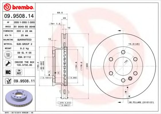 Диск тормозной передний (вентилируемый) (в упаковке 2 диска, цена указана за 1) (BREMBO) - фото 