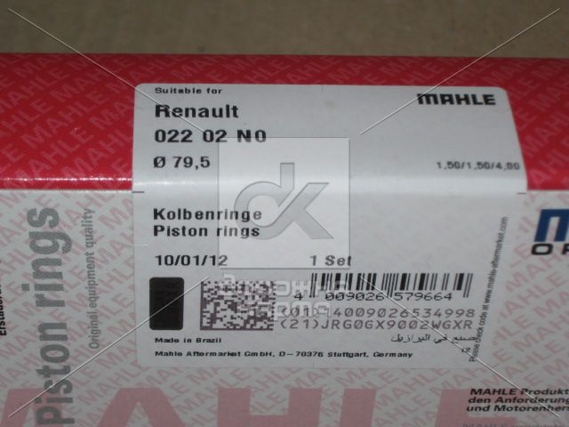 Кольца поршневые RENAULT 79,50 K4J/K4M/K7M 1,4/1,6 (Mahle) - фото 