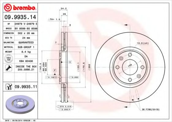 Диск тормозной передний (вентилируемый) (в упаковке 2 диска, цена указана за 1) (BREMBO) - фото 