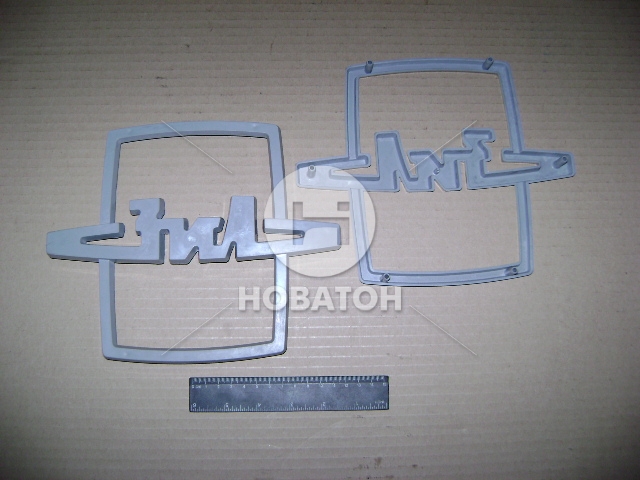Эмблема решетки радиатора ЗИЛ 4331 (АМО ЗИЛ) - фото 