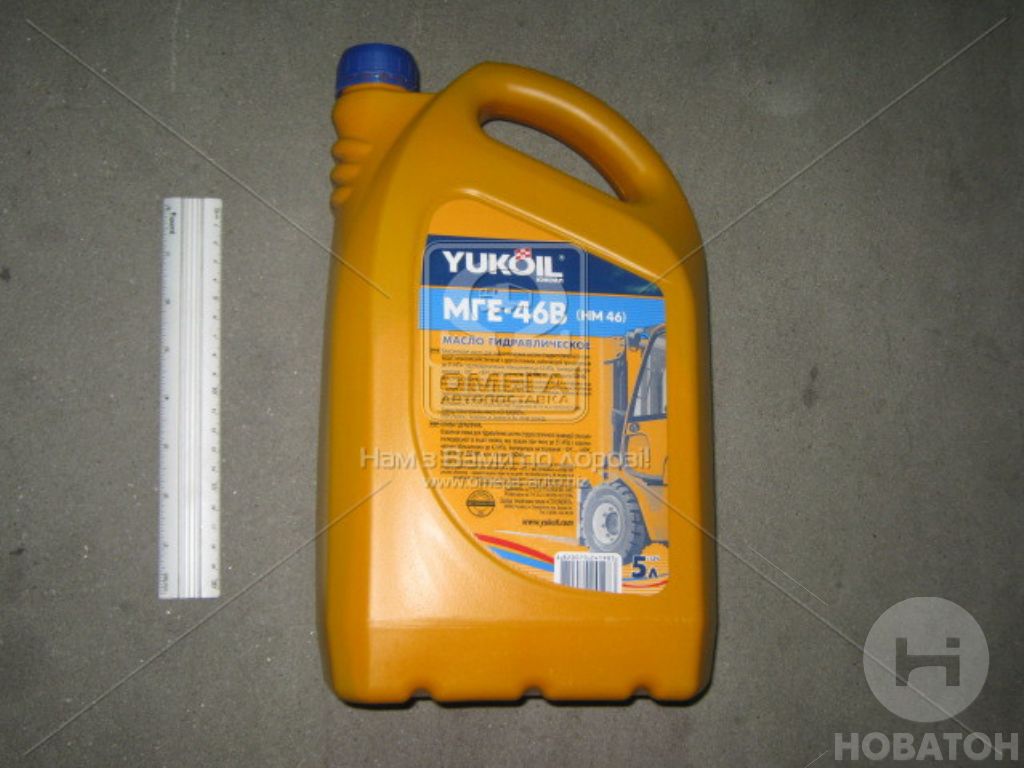 Масло гидравлическое Yukoil МГЕ-46В ISO НМ ISO 46 (Канистра 5л) - фото 0