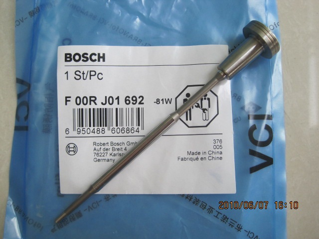 Комплект клапанів (вир-во Bosch) - фото 
