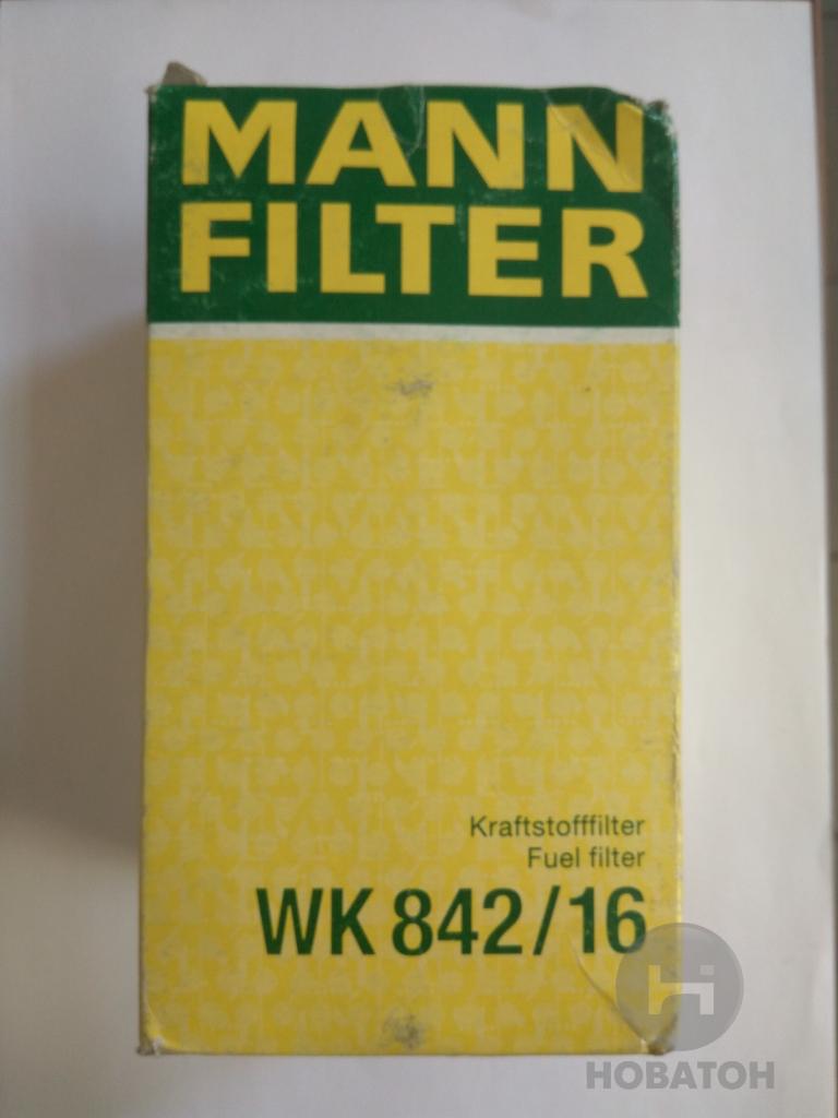 Фільтр палив. DAF F1000 (Truck) (вир-во MANN) MANN-FILTER WK842/16 - фото 2