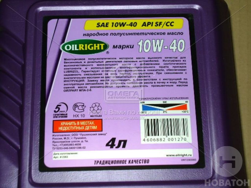 Масло моторн. OIL RIGHT 10W-40 SG/CD (Канистра 4л) 2363 - фото 1