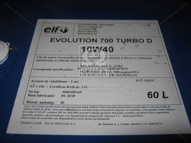 Масло моторное ELF EVOLUTION 700 TURBO DIESEL 10W40 (ACEA A3/B4) 60L (Elf - фото 