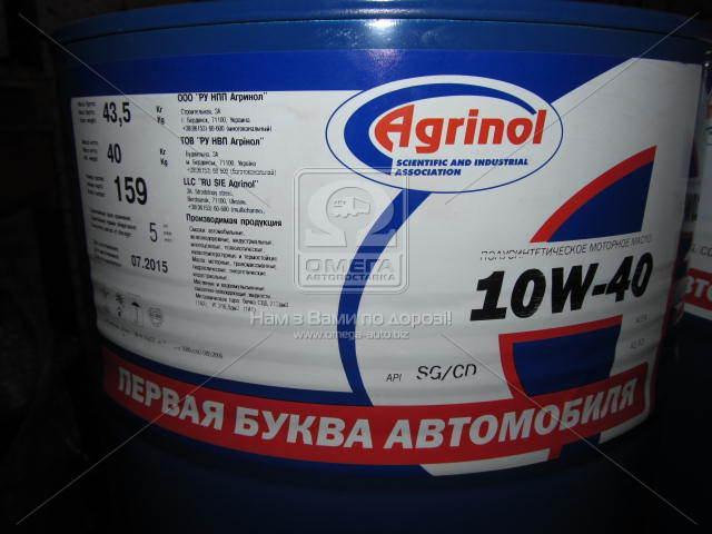 Масло моторн. Агринол CLASSIC 10W-40 SG/CD (Бочка 50л/40кг) - фото 