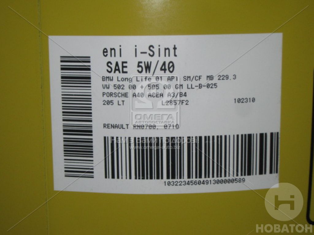 Масло моторное ENI I-Sint MS 5W-40 SM/CF (Бочка 205л) - фото 