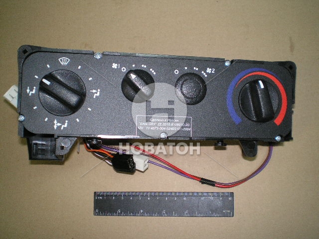 Блок управления отопителя вентиляционного устройства ГАЗ 3302,2217,33104 (покупное ГАЗ) - фото 