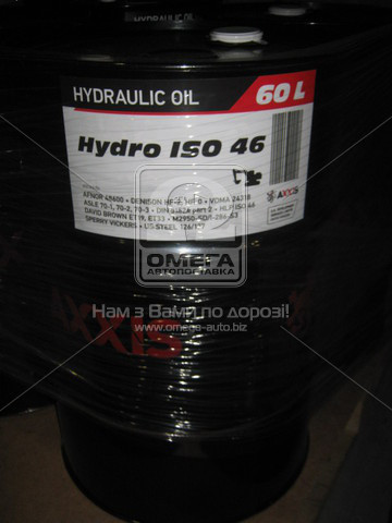 Масло гидравл. AXXIS  Hydro ISO 46   (Канистра 60л) AX-2078 - фото 