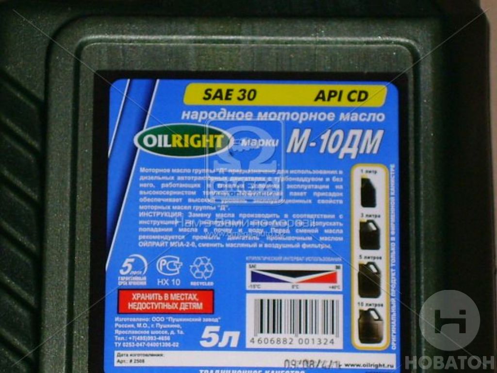 Олива моторна OIL RIGHT М10ДМ SAE 30 CD (Каністра 5л) 2508 - фото 1