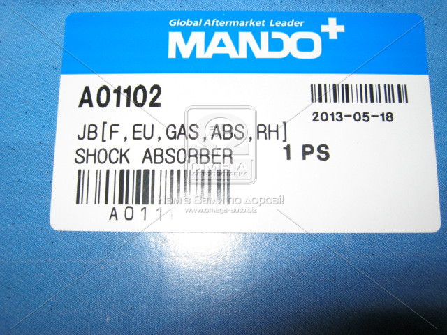 Амортизатор подв. KIA RIO JB 05- передн. прав. газов. (Mando) MANDO CORPORATION, SEOUL A01102 - фото 