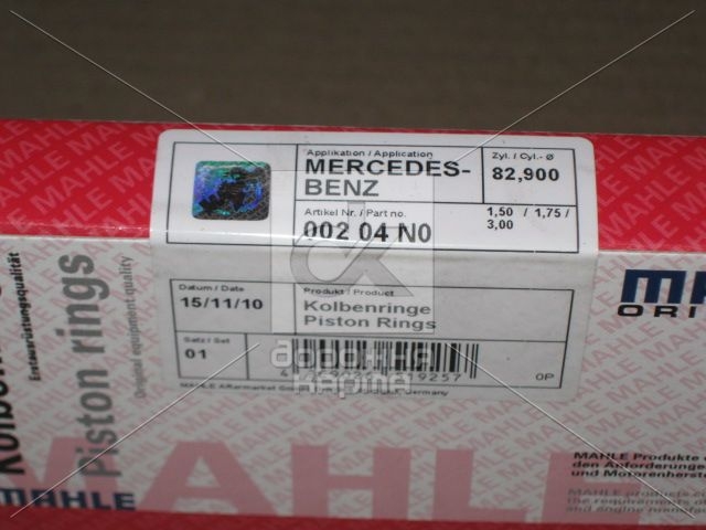 Кольца поршневые MERCEDES-BENZ (МЕРСЕДЕС-БЕНЦ) 82,90 М103 2,6 (Mahle) - фото 
