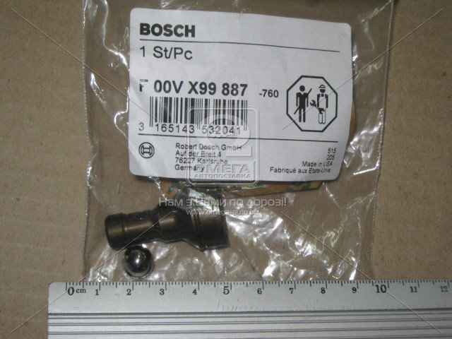 Ремкомплект ПНВТ (вир-во Bosch) - фото 