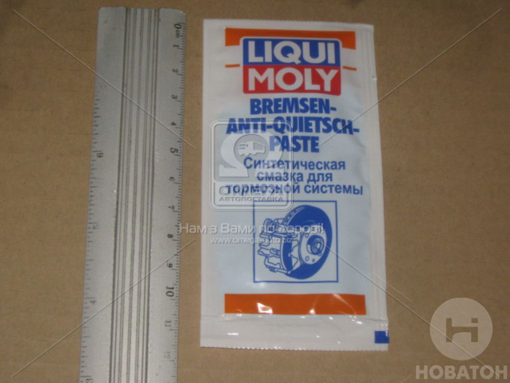 Тормозная система liqui moly