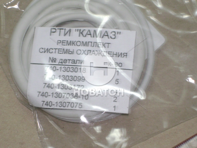 Ремкомплект системы охлаждения силикон (5 наименований) (Украина) Альбион-авто 5320-1300010 - фото 