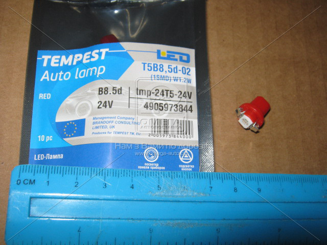 Лампа LED панелі приладів, подсветкa T5B8,5d-кнопок 02 (1SMD) W1.2W B8.5d 24V блакитна <TEMPEST> - фото 