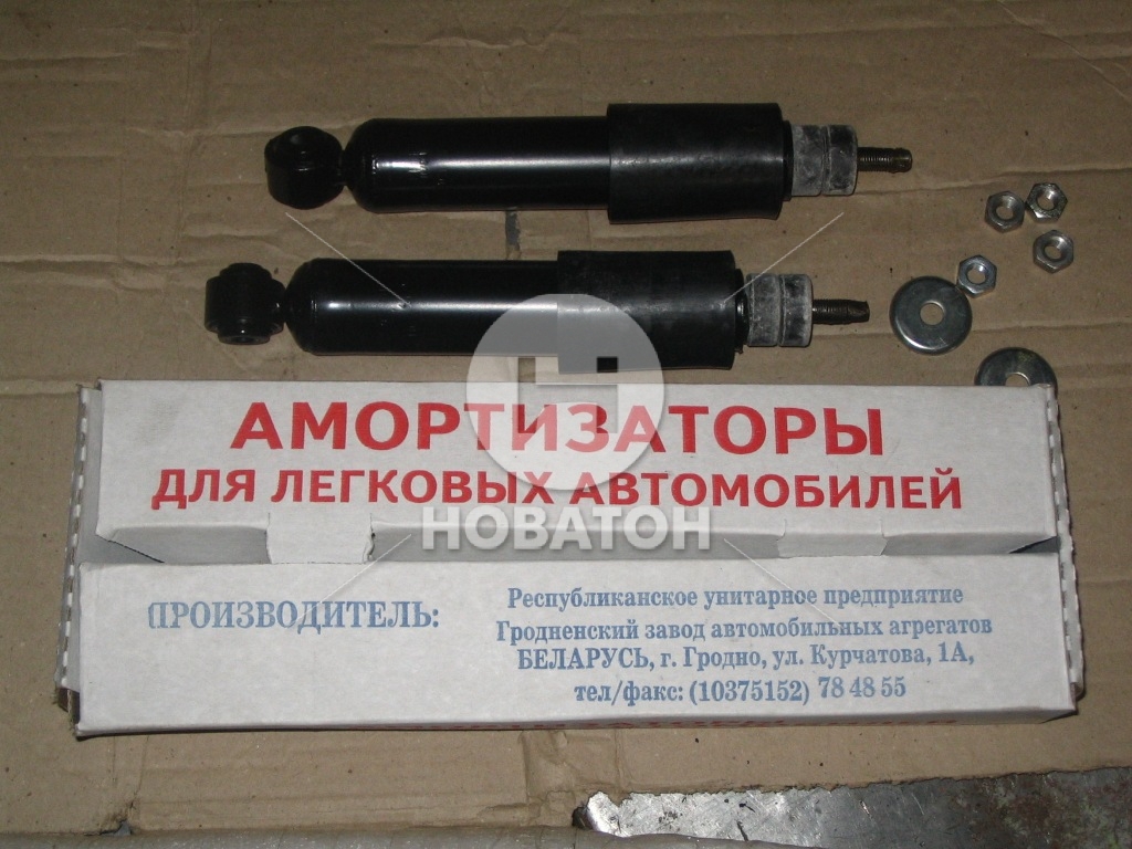 Амортизатор ВАЗ 2121 НИВА підв. передн. (вир-во Белкард) - фото 