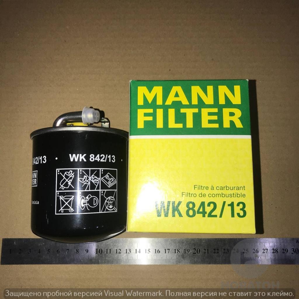 Фільтр палива (ви-во MANN-FILTER) WK 842/13 - фото 1