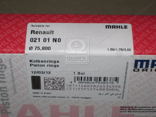 Кольца поршневые RENAULT (РЕНО) 75,80 E6J/E7J 1,2/1,4 (Mahle) - фото 