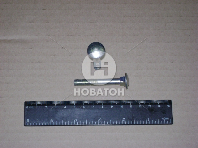 Болт ГАЗ М8х55 усилителя настила платф. Валдай (квадр. подгол.) (покупное ГАЗ) - фото 