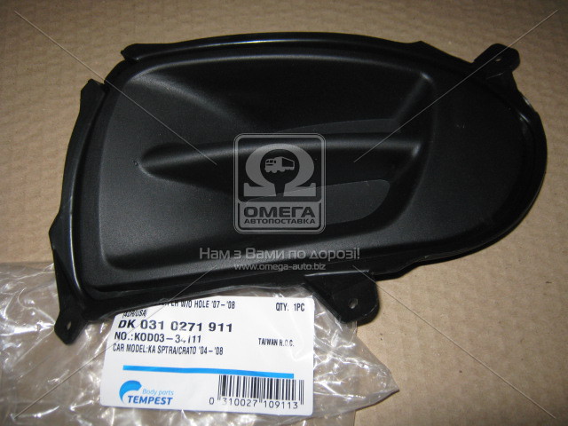 Решетка бампера переднего левая KIA CERATO 06-09 (TEMPEST) 031 0271 911 - фото 
