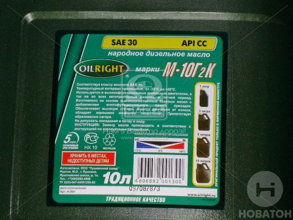 Масло моторн. OIL RIGHT М10Г2к SAE 30 CC (Канистра 10л) 2501 - фото 1