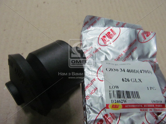 Сайлентблок важеля MAZDA 626 передн. нижн. (вир-во RBI) - фото 
