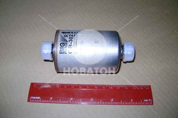 Фильтр топливный  ВАЗ (инжектор) GB-302 (BIG-фильтр) - фото 
