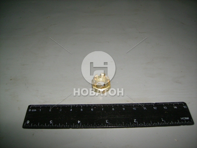 Гайка М12 коронч. шарового пальца ВАЗ (Белебей) - фото 