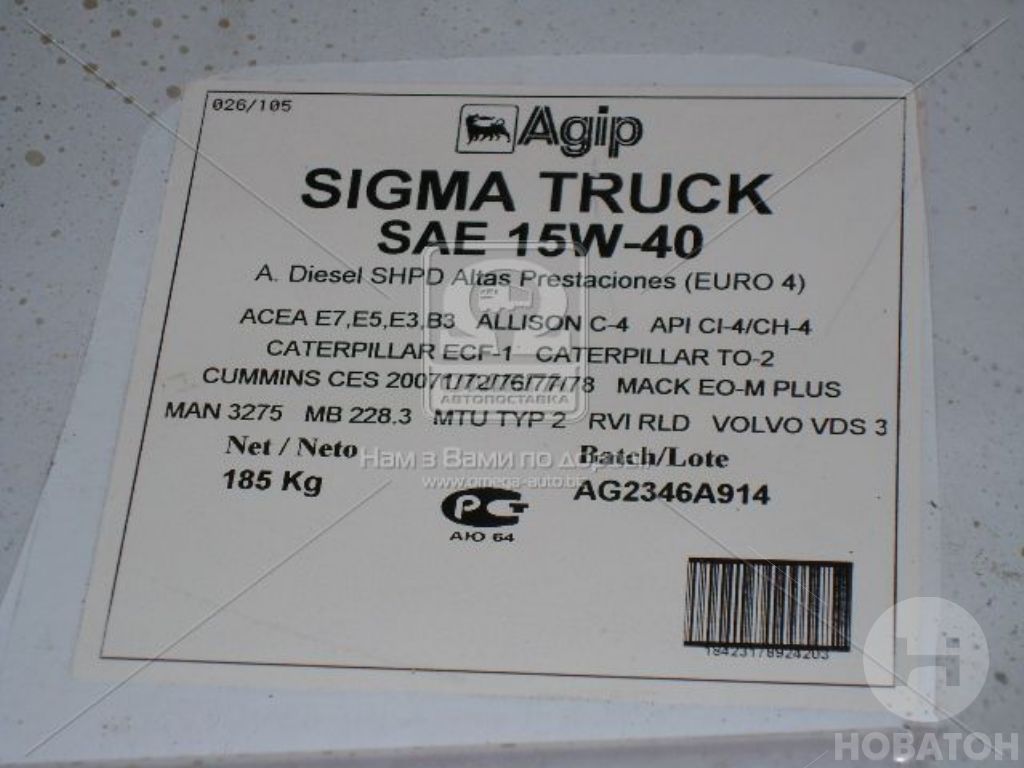 Масло моторное AGIP Sigma Truck 15W/40 API CI-4/CH-4/SL (Бочка 208л) - фото 