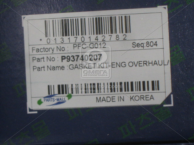 Комплект прокладок двигателя FULL DAEWOO A16DMS (PARTS-MALL) - фото 