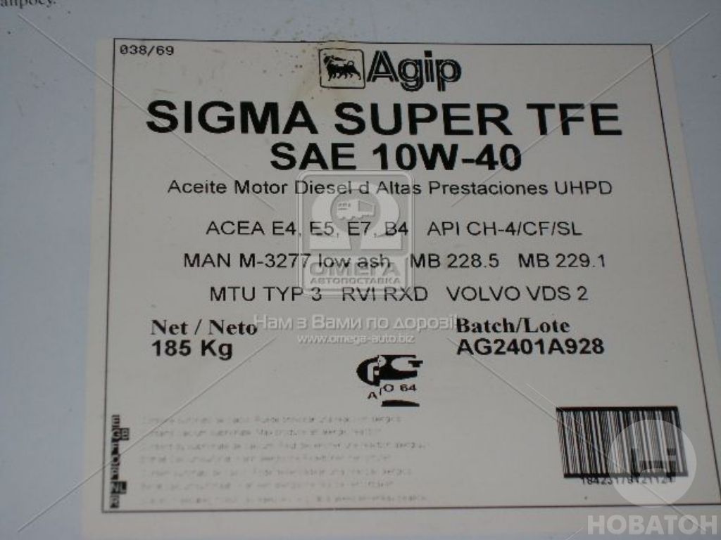 Масло моторное AGIP Sigma Super TFE 10W/40 API CI-4/SL (Бочка 195л) Eni 10W/40 CI-4/CF/SL - фото 1