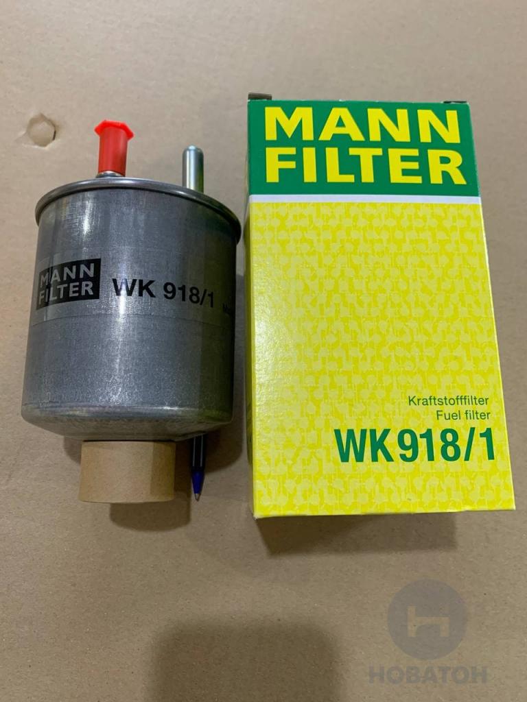 Фильтр топливный (MANN) WK918/1 - фото 2