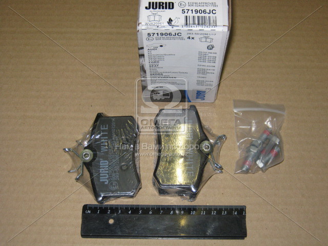 Колодки дискового тормоза JURID WHITE (Jurid) - фото 