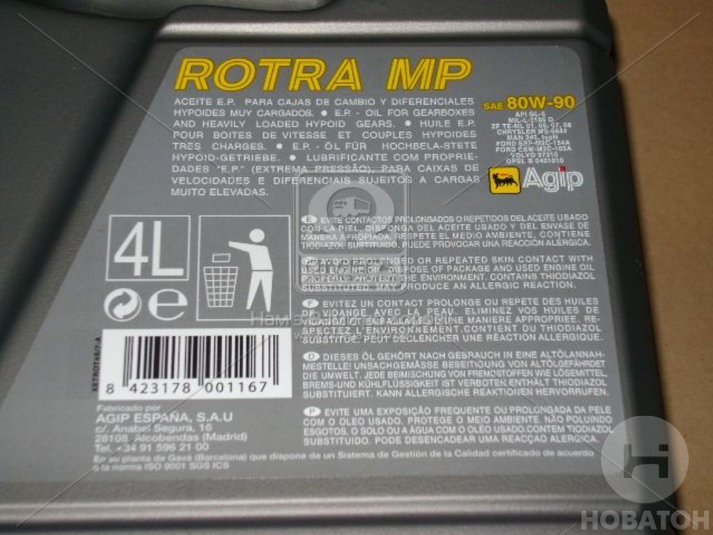 Масло трансмисс. Eni ROTRA MP 80W-90 GL-5 (Канистра 4л) 127597 - фото 1