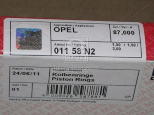Кільця поршневі OPEL 87,00 2,0/2,2 C20NE/X20XEV (вир-во Mahle) - фото 