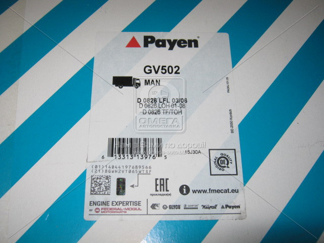 Прокладки MAN D0826 (Payen) PAYEN GV502 - фото 