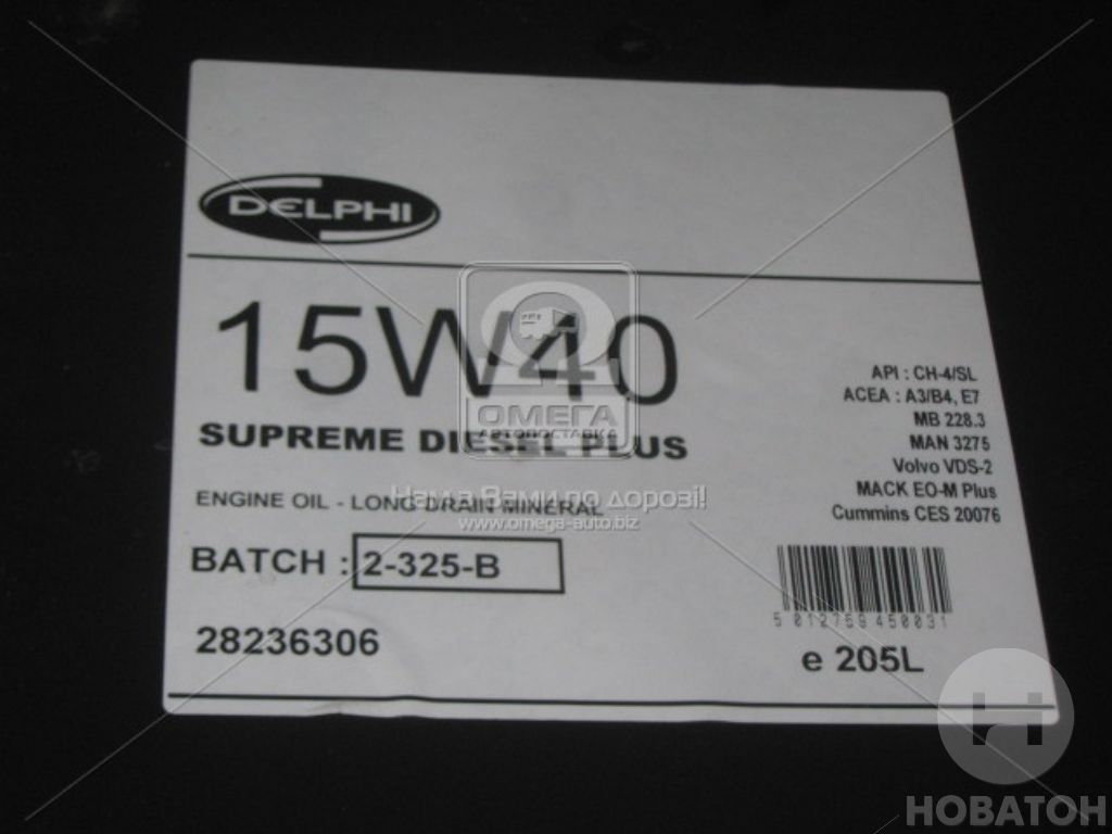 Масло моторное Delphi DIESEL PLUS (SHPD) 15W-40 API CН-4/SL ACEA Е7, A3/B3 (Канистра 205л) - фото 