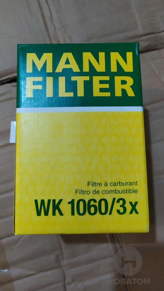 Фільтр палив. DAF, SCANIA (Truck) (вир-во MANN) MANN-FILTER WK1060/3X - фото 2