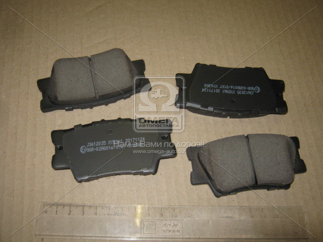 Колодки тормозные задние Toyota CAMRY (30) 06-; RAV4 12- (Jakoparts) - фото 
