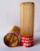 Фильтр сетчатый радиатора водяного охлаждения МАЗ (Украина) - фото 