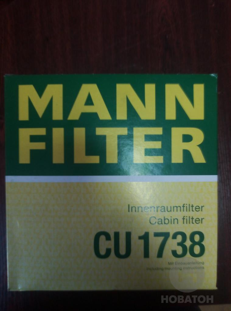 Фильтр воздушный (MANN) CU1738 - фото 3