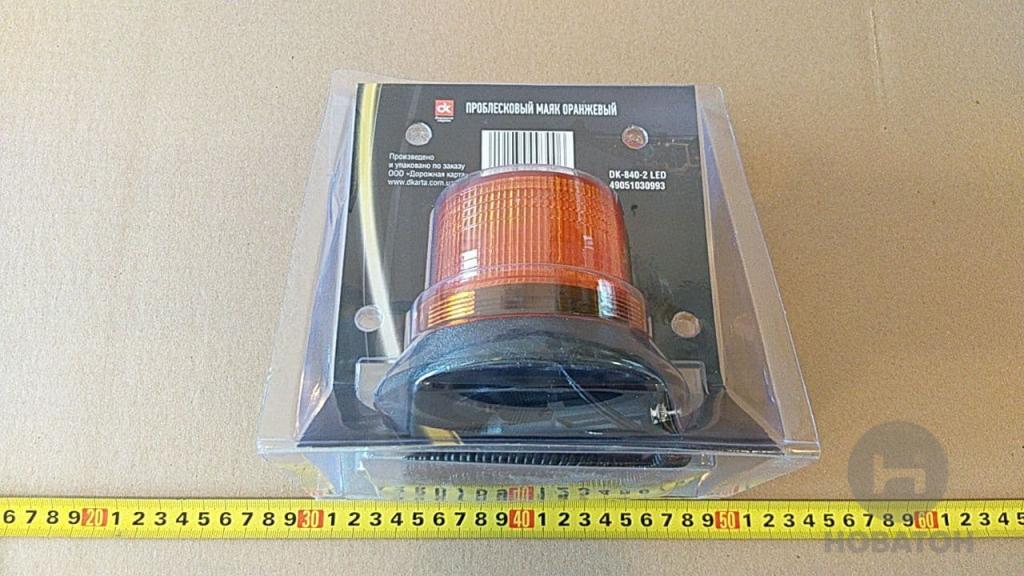 Проблисковий маяк помаранчевий LED, 130 * 96mm <ДК> - фото 