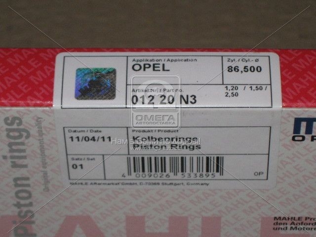 Кільця поршневі OPEL 86,50 Z22XE/Y22XE 2,2 16V (вир-во Mahle) - фото 
