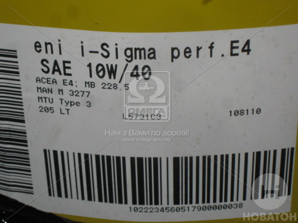Масло моторн. ENI i-Sigma perfomance E4 10w-40 E4 (Бочка 205л) Eni 108110 - фото 